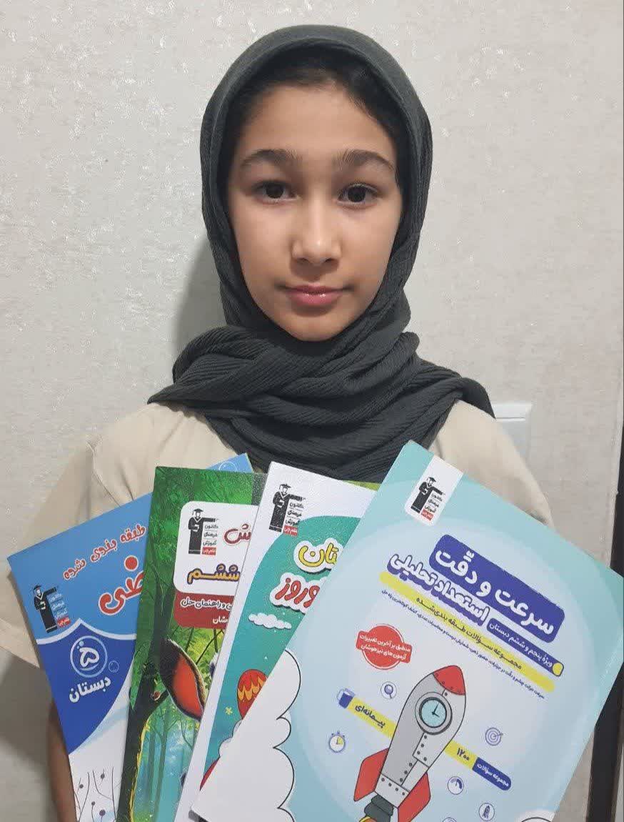 آیناز برومند و برنامه اش برای قبولی در تیزهوشان