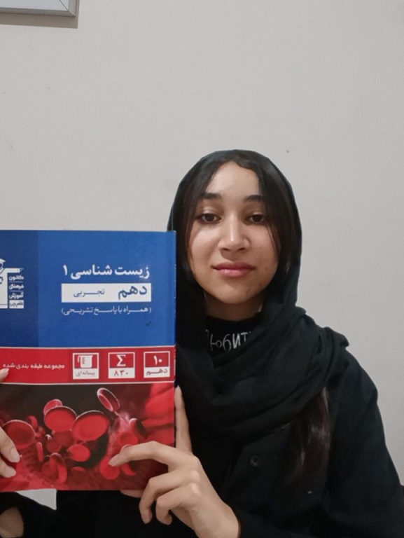 گفت و گو با ساینا سلیمی پایه دهم تجربی با بیش از پانصد پاسخ صحیح