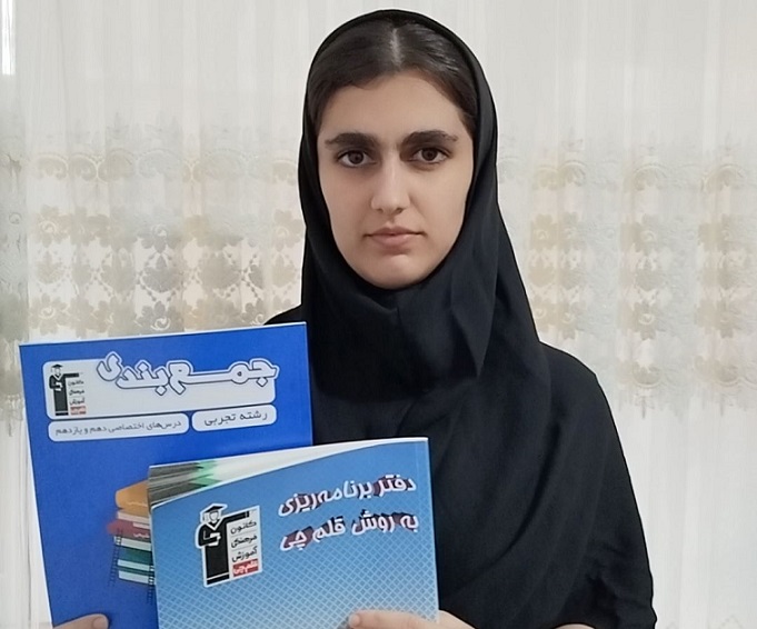 گفت وگوبا نیان قربانی پایه دوازدهم تجربی وتراز برتر مهروآبان1404