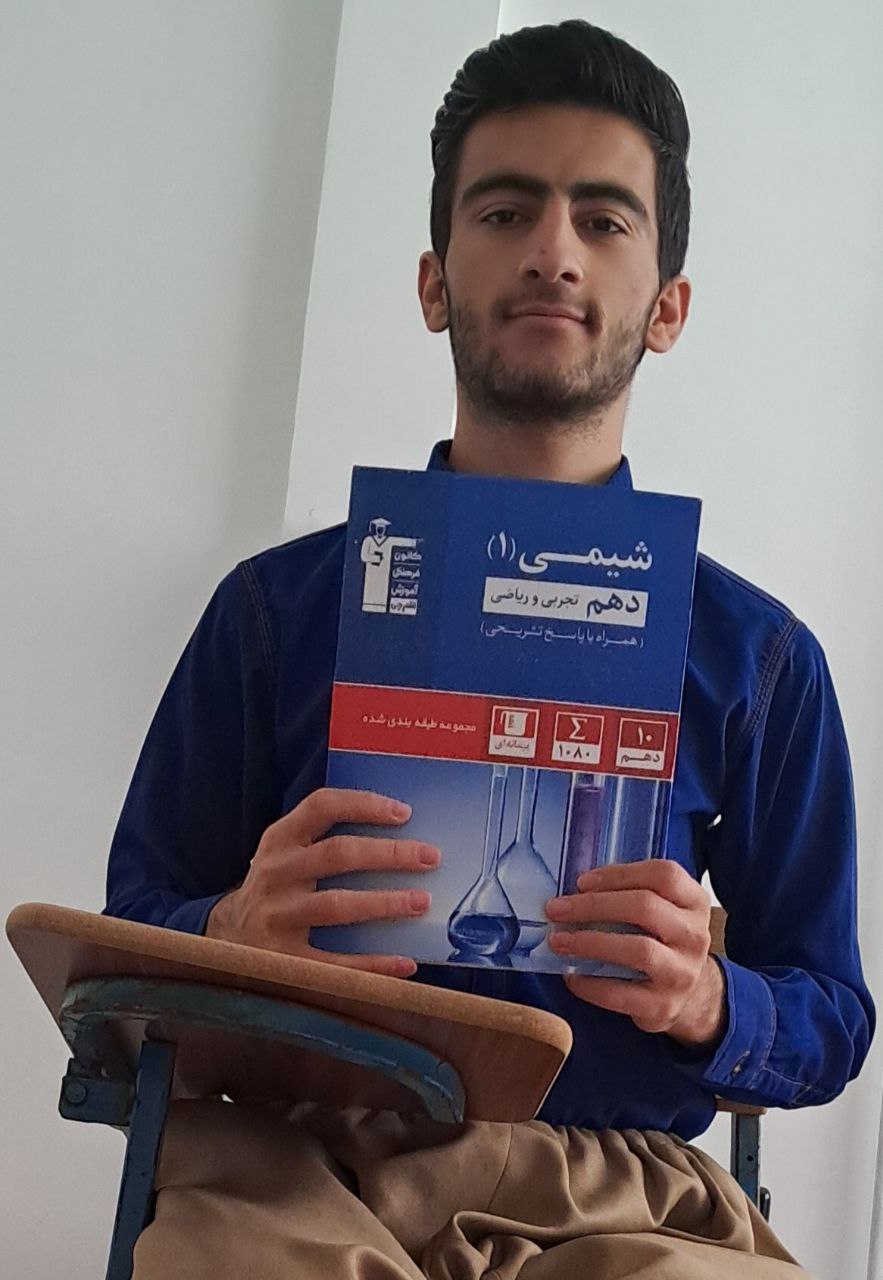 گفتگو با معین خوشه سپر قهرمان پیوستگی