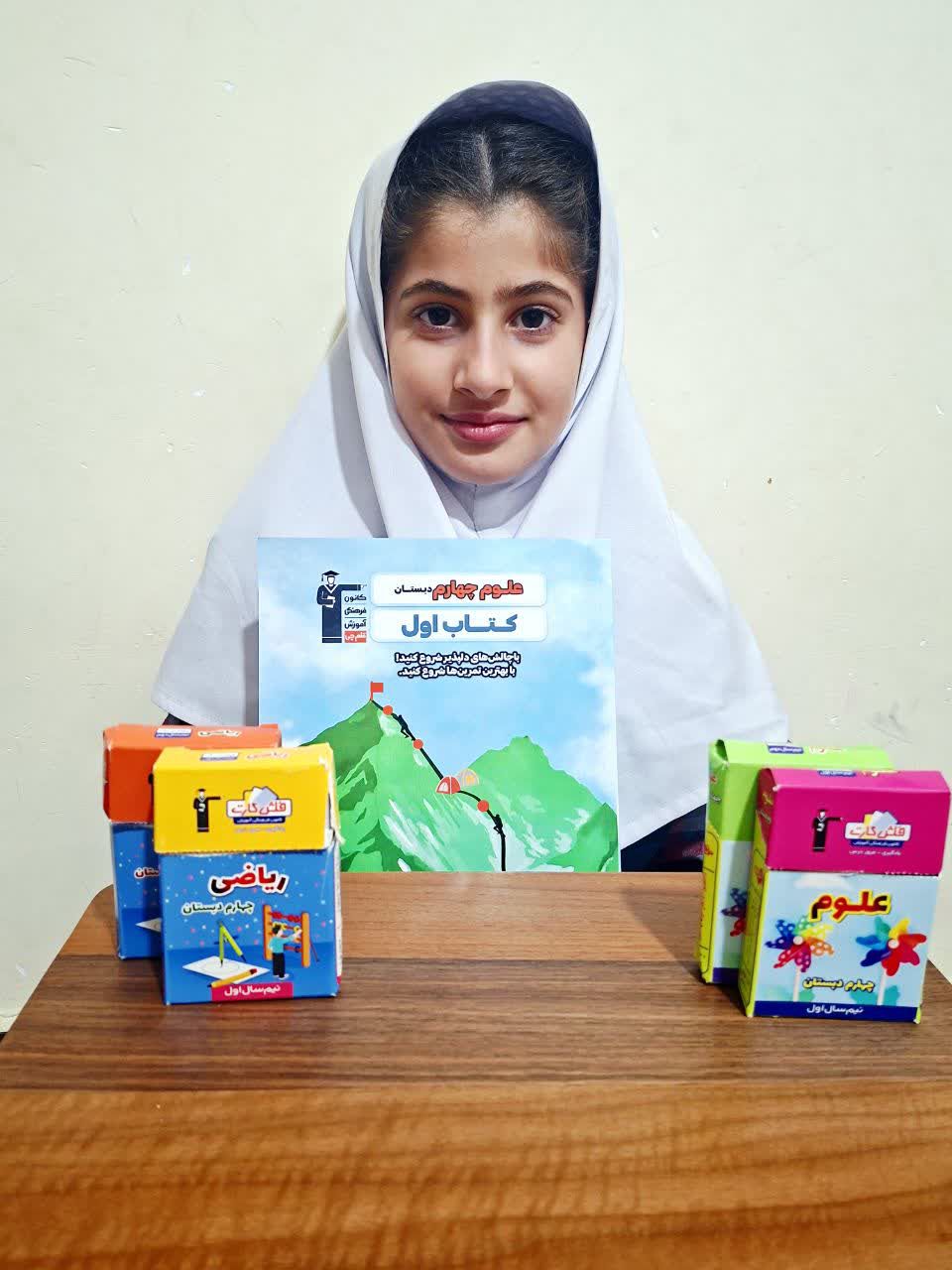 گفتگو با مهرسانا کلاوند قهرمان پیوستگی