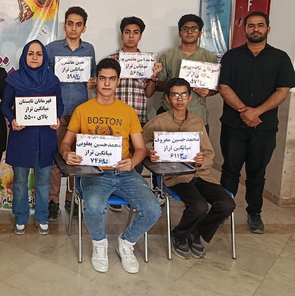 محمد حسین یعقوبی از دهم تا تراز 7000