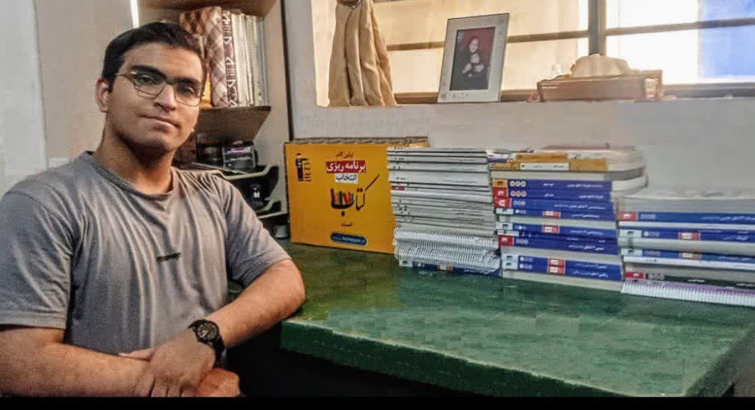 از سوم دبستان تا پزشکی بیرجند هادی فرزان