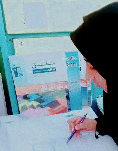 محدثه محمدی تراز 6600 دهم انسانی