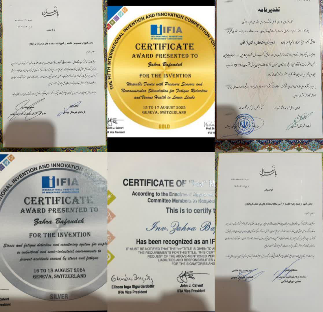 زهرا بافنده از دهم تا قهرمان پاییز 1404