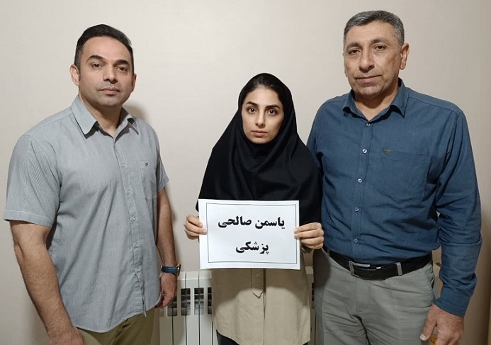 یاسمن صالحی راد؛ قبولی پزشکی دانشگاه ایلام از خرم آباد