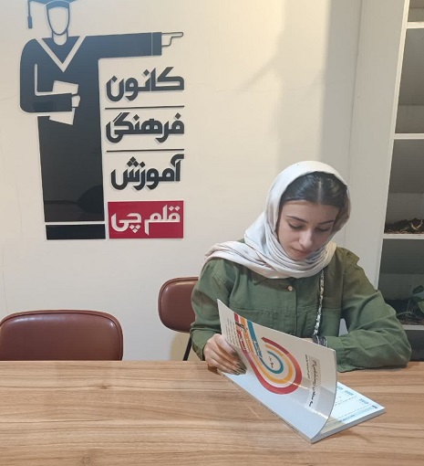 فاطمه قیطولی قهرمان پیشرفت، قبولی پزشکی جندی شاپور از خرم آباد