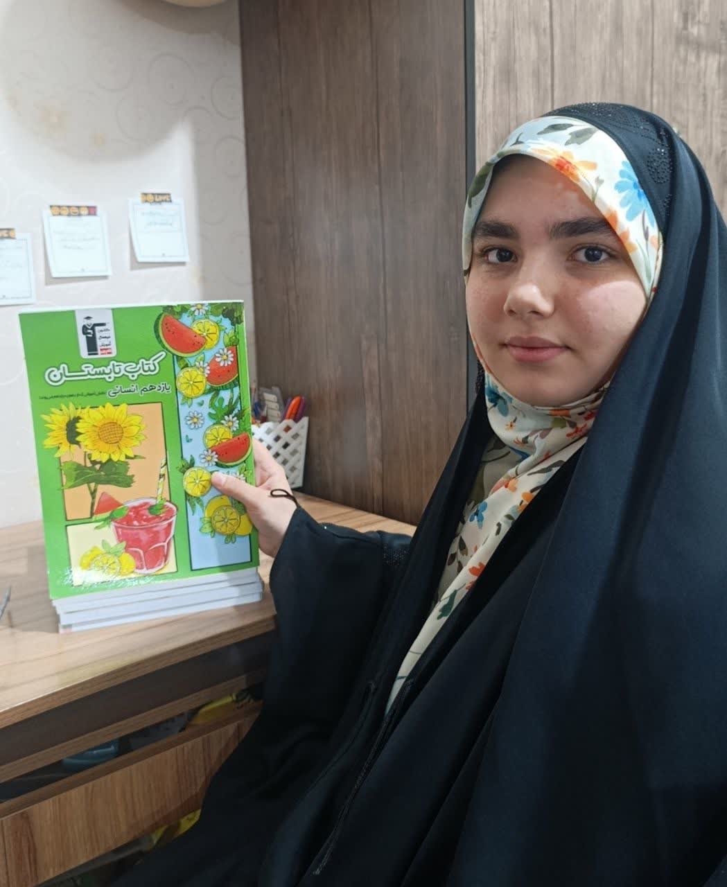 ساره حیدری قهرمان تابستان: تعهد با دفتر برنامه ریزی