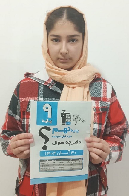 گفت و گو با زهرا رشنو تراز 6500+ از خرم آباد