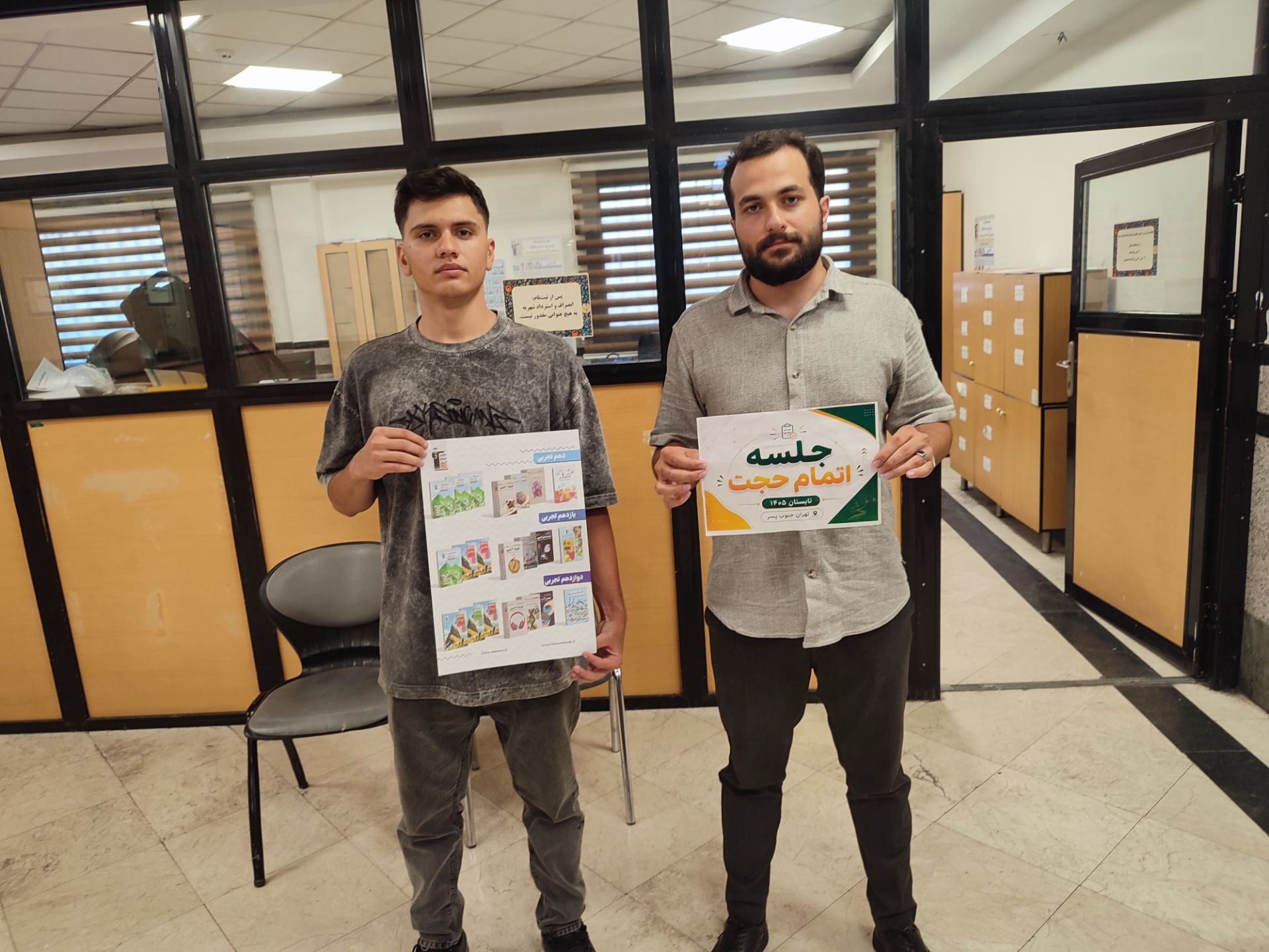 گفتگو با پارسا بابایی دانش آموز قهرمان پیوستگی دوازدهم تجربی