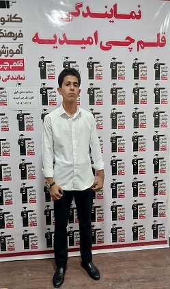 گفتگو با صادق باوی قهرمان تابستان دوازدهم انسانی از امیدیه