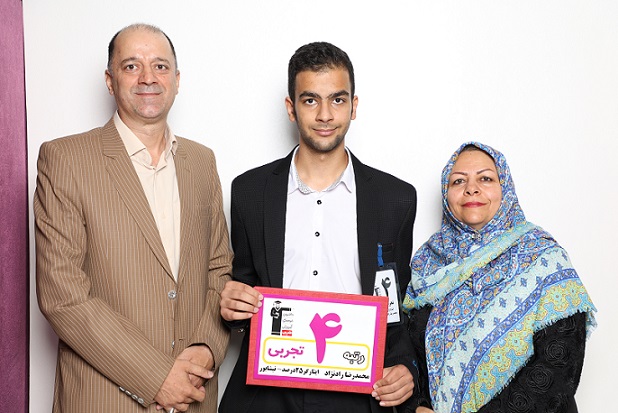 محمدرضا رادنژاد، رتبه‌ی ۴ تجربی