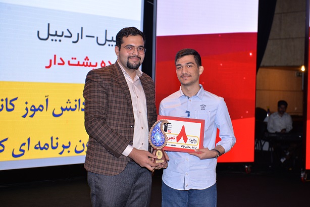 ارشیا رمضان‌نژاد، رتبه‌ی 8 تجربی از تهران