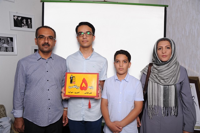 علی عباسی، رتبه‌ی 5 ریاضی کشور از شهرکرد