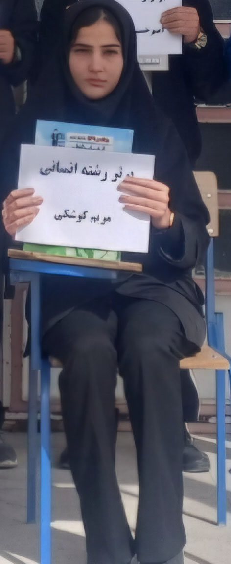 گفت‌وگو بامریم کوشکی قهرمان مهر پایهدوازدهم انسانی از گراب