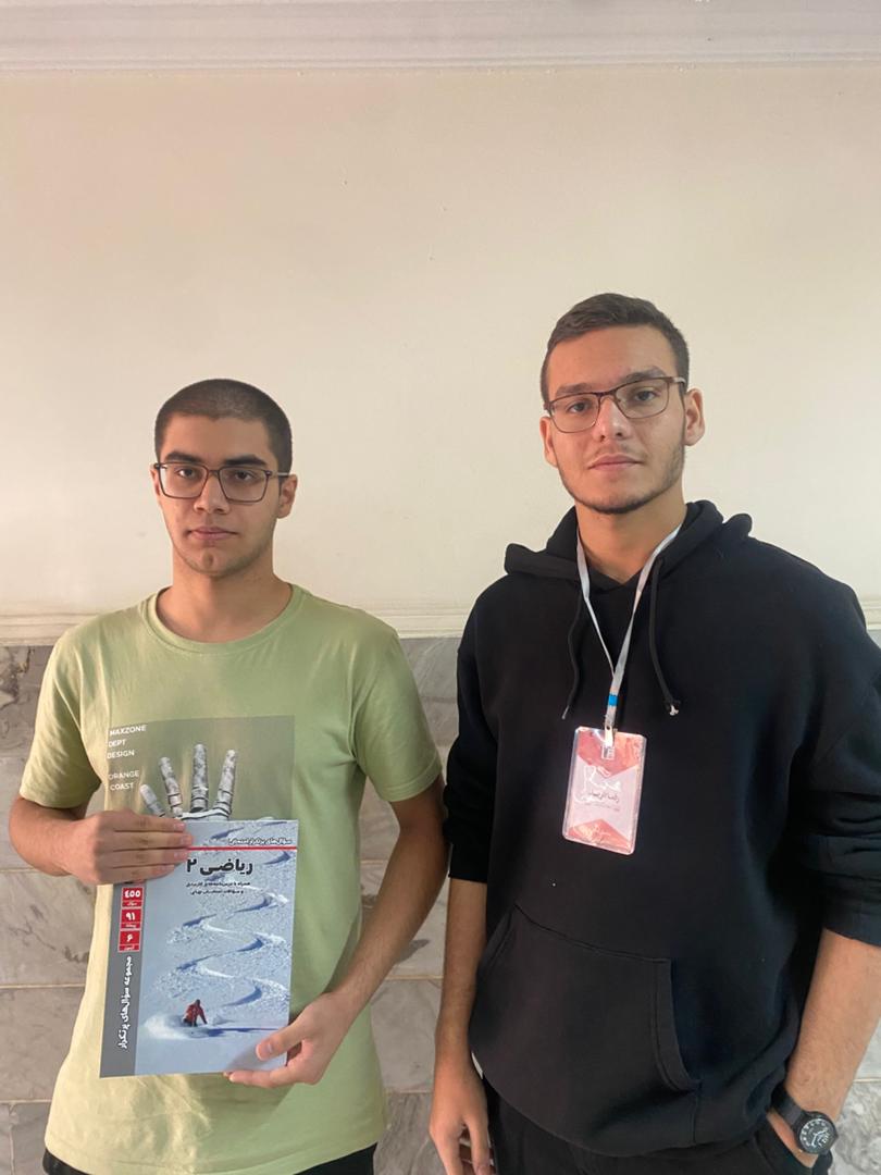 قهرمان تابستان:گفتگو با سهیل زارعی پایه یازدهم ریاضی