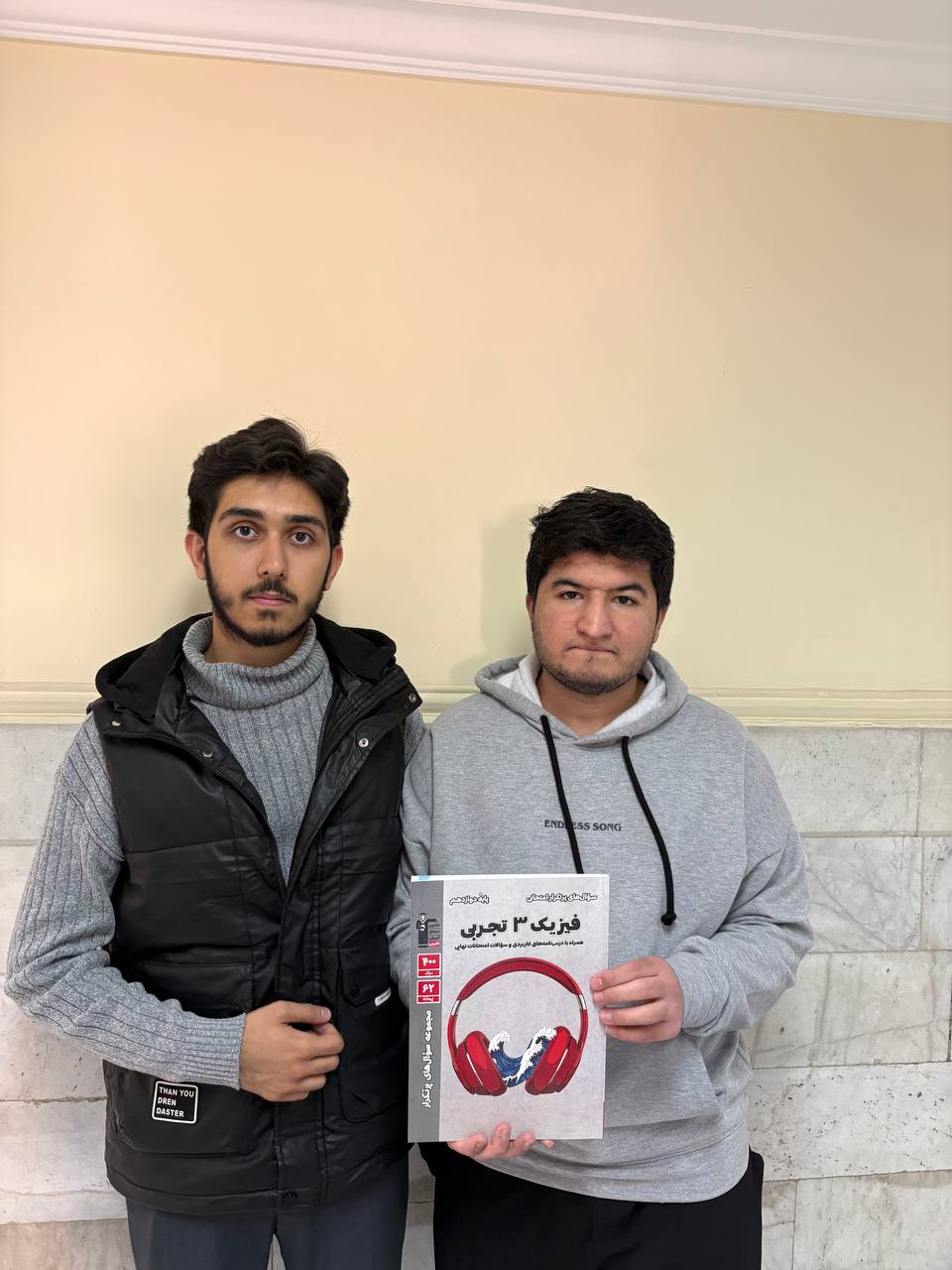 قهرمان پیشرفت:گفتگو با کسری خندان پایه دوازدهم تجربی