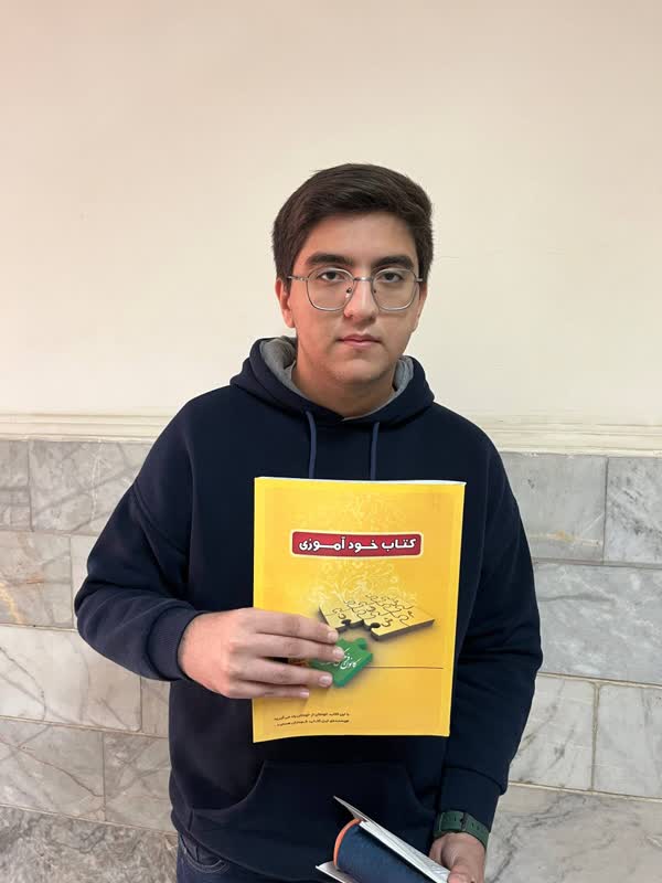 قهرمان پاییز:گفتگو با حسین مینایی فر پایه یازدهم تجربی