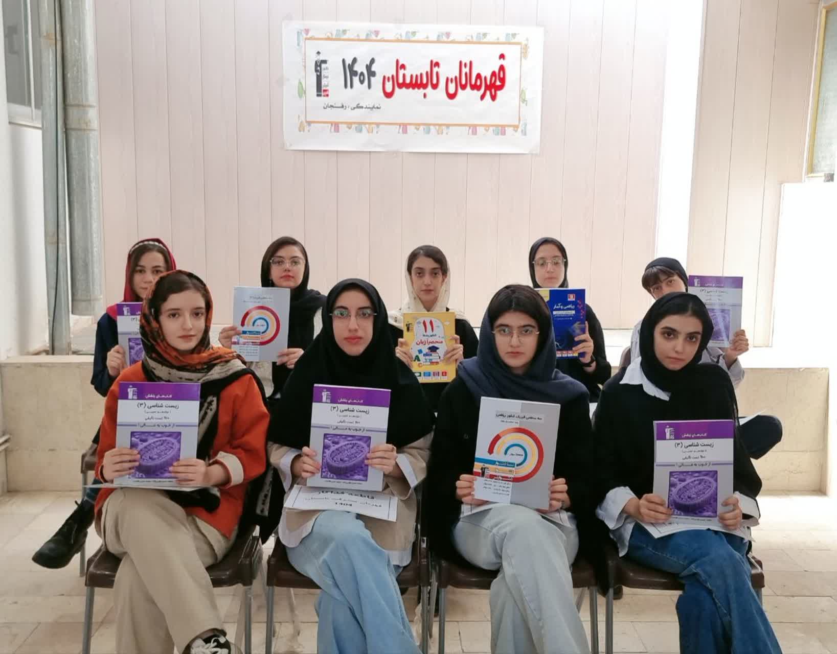 گفت وگو با نگین ملاحسینی  قهرمان تابستان از رفسنجان