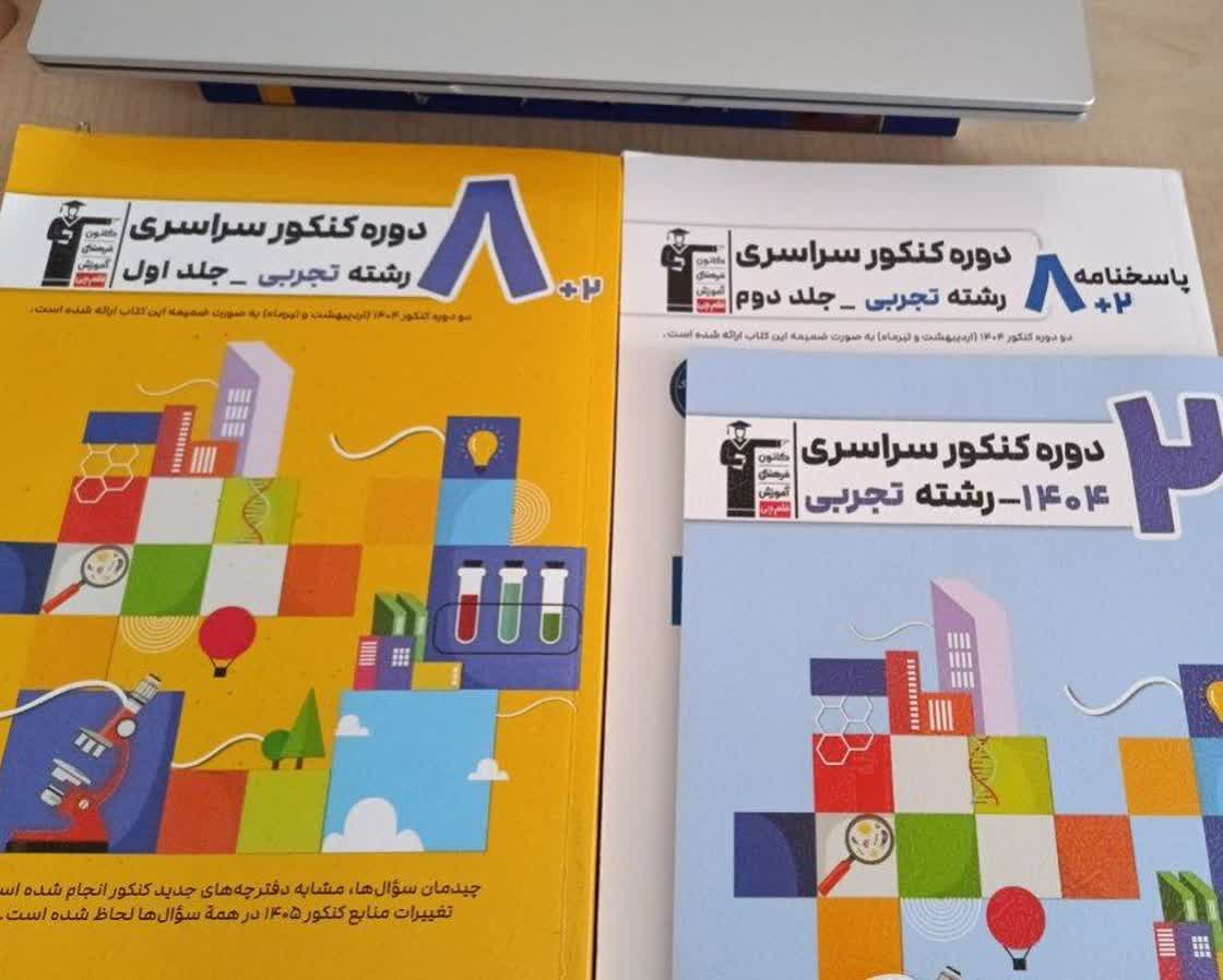 گفت وگو با بشری طاهری ، اپلیکیش کتاب زرد و دوران طلایی جمع بندی