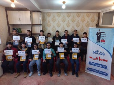 گفتگو با محمد رفیعی با 1810 پاسخ صحیح از شهرکرد