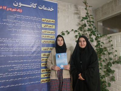 صبا کریمی، قهرمان پیشرفت پایه نهم از شهرکرد