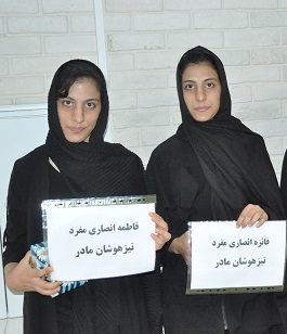 گفت و گو با فائزه انصاری مفرد6بار پیشرفت مقطع یازدهم ریاضی خرامه