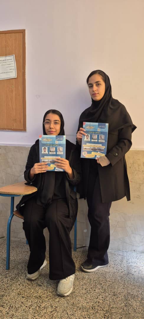 مصاحبه با النا امینی؛ دانشآموز پایه دوازدهم از شیراز