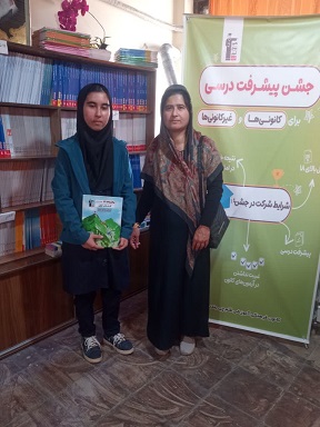 مصاحبه با نساثنایی دانش آموز پایه یازدهم انسانی قهرمان پیشرفت