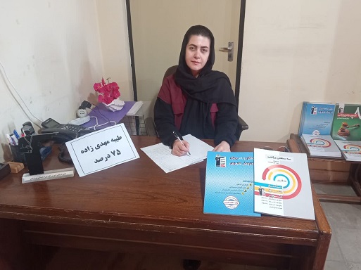 گفتگوبا طیبه مهدی زاده پشتیبان ابتدائی تا کنکور