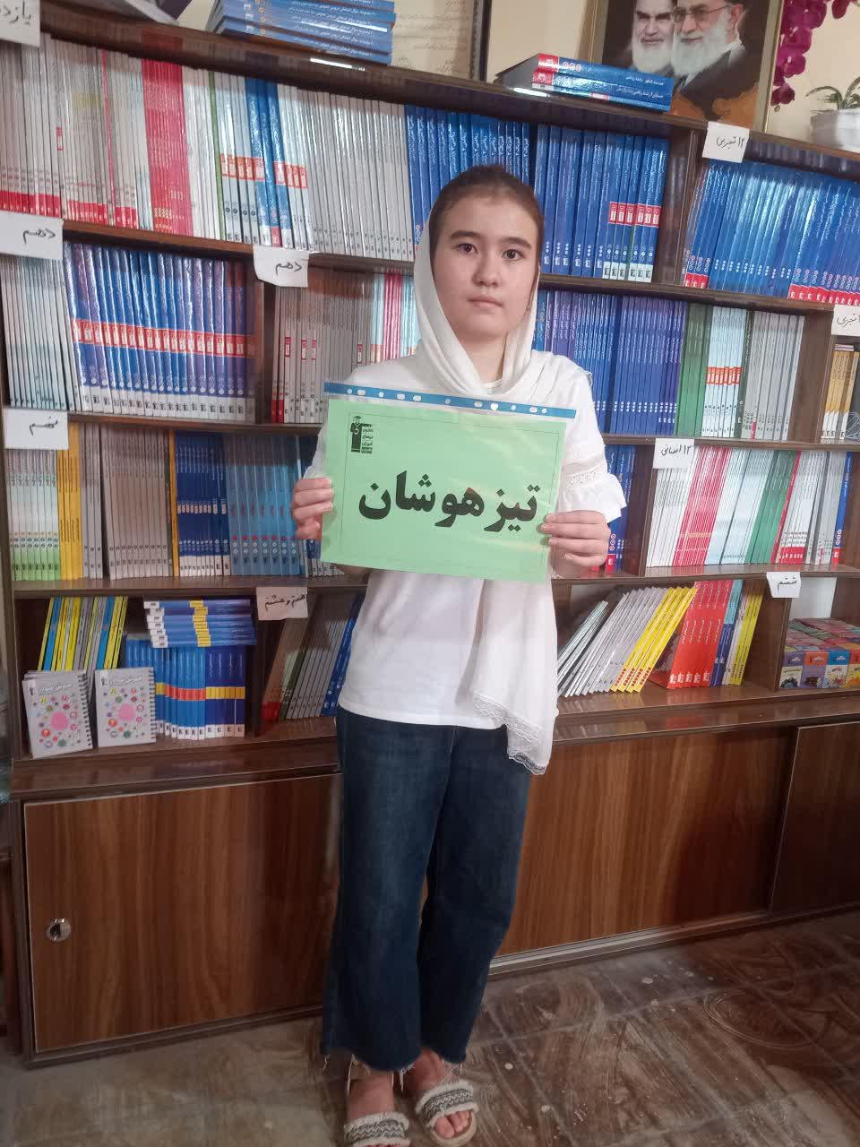 گفتگو با مینا پویا دانش آموز پایه ششم-قبولی تیزهوشان