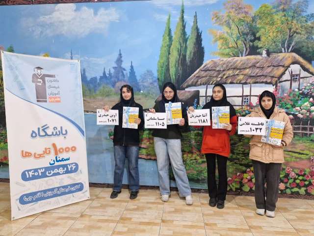 صباسلمانی:در آزمون حضوری با شرایط شبیه به کنکور آشناتر می‌شویم.