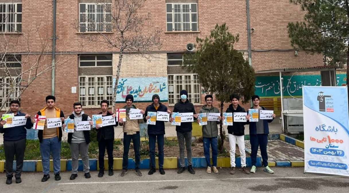 بامداد حسین زاده: استمرار حضور در آزمون به خودی خود باعث رشد است.