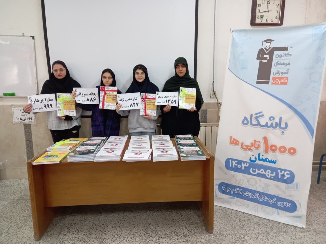 آتنا رضایی نژاد: جمع بندی روش میخواهد، از برنامه جدا نمیشوم