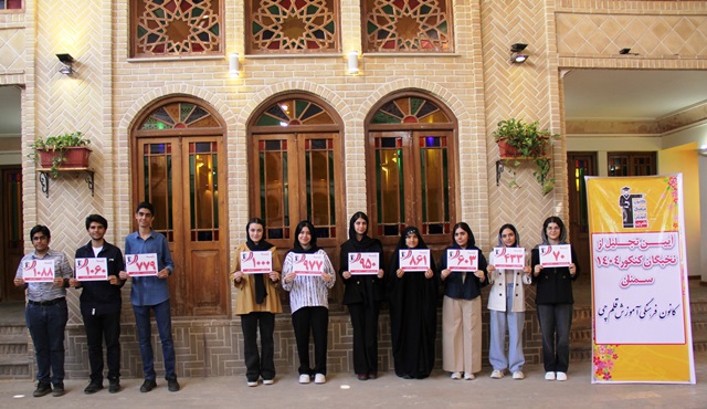 گفتگو با درسا ابیاتی، رتبه 1000منطقه2ریاضی فیزیک از سمنان