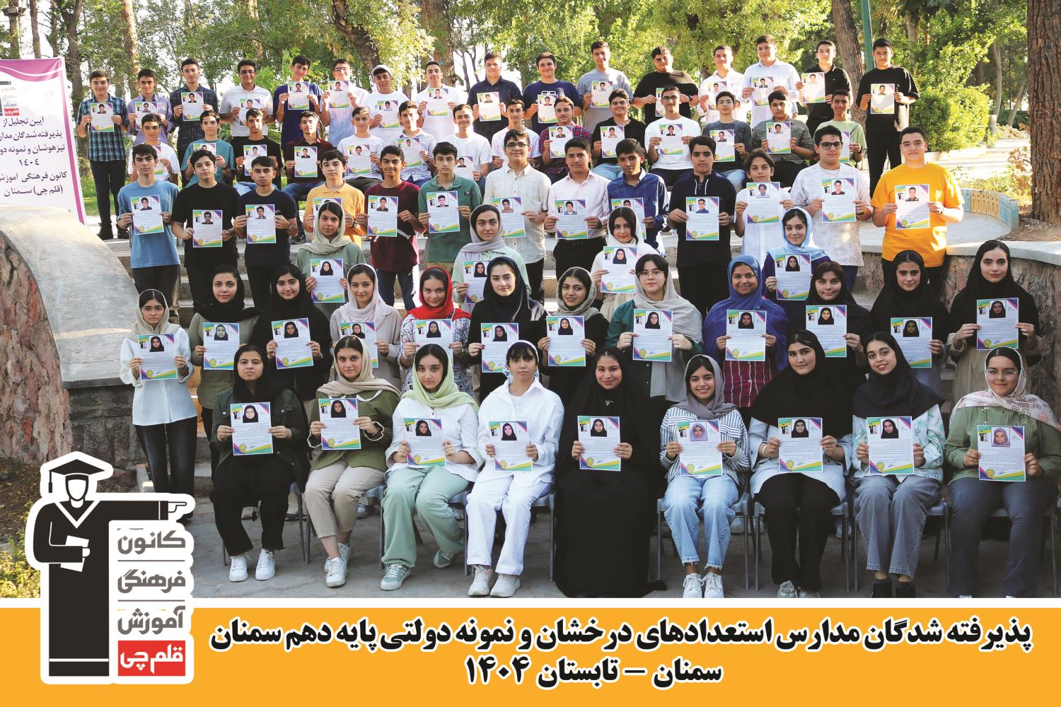 اشکان حافظی: دو برابر زمان مطالعه را به تست زدن می‌پردازم