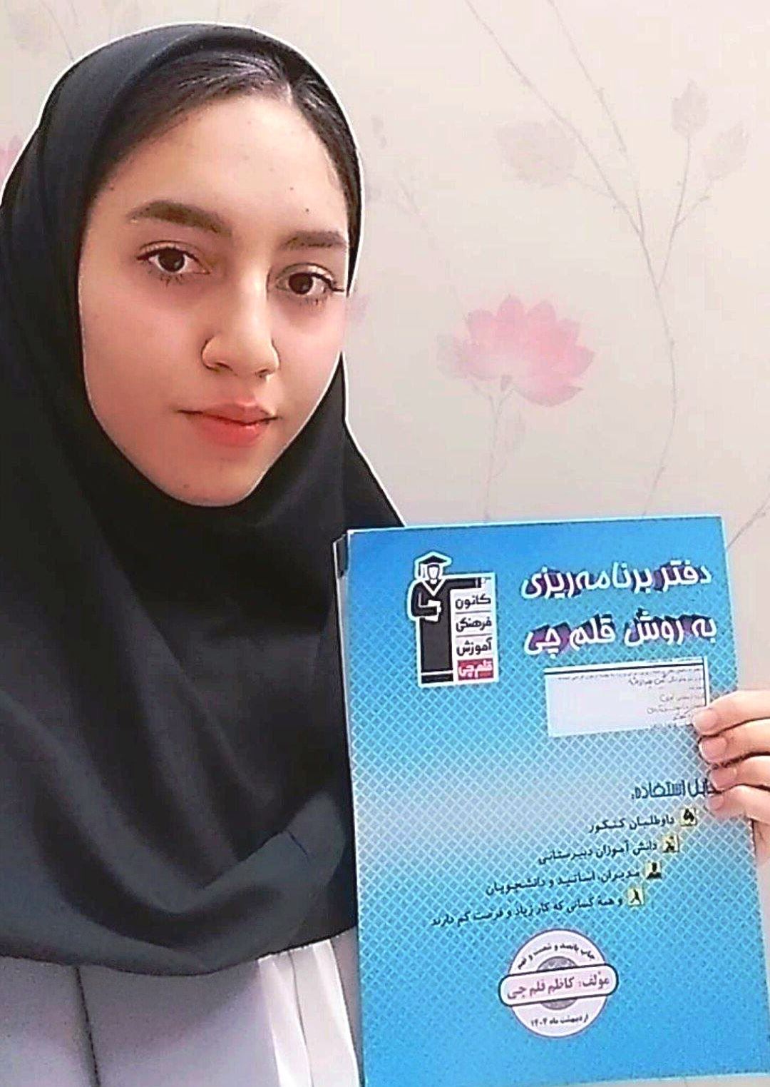 گفتگو با نگین پهلوانی نژاد قهرمان مهروآبان دوازدهم تجربی از سمنان