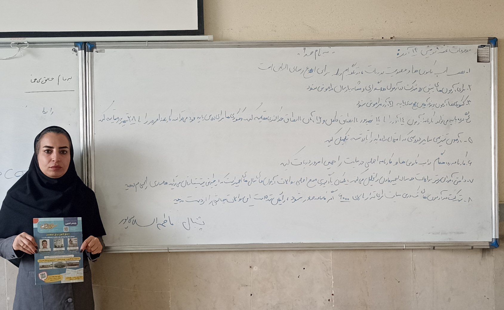 گفتگو با فاطمه اسلامی پور پشتیبان برتر شهر سمنان