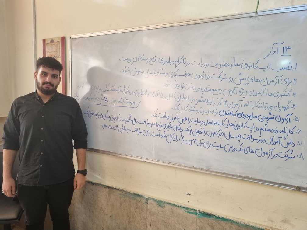 گفتگو با امیرمحمد ناظریه پشتیبان برتر شهر سمنان