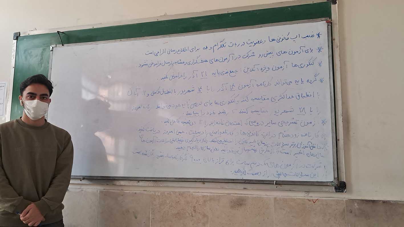 گفتگو با علی اسلامی پور پشتیبان برتر شهر سمنان