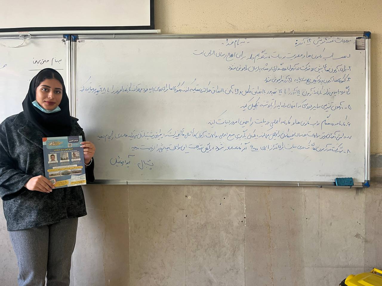 گفتگو با آیدا رضائیان پشتیبان برتر شهر سمنان