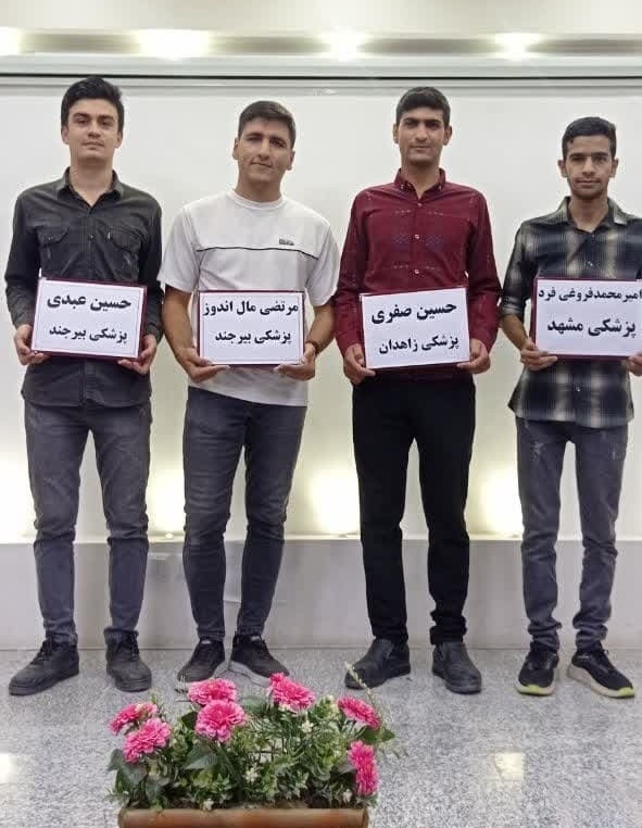 گفتگو با حسین صفری؛ رتبه 1325 منطقه 3 تجربی 1402، پزشکی زاهدان