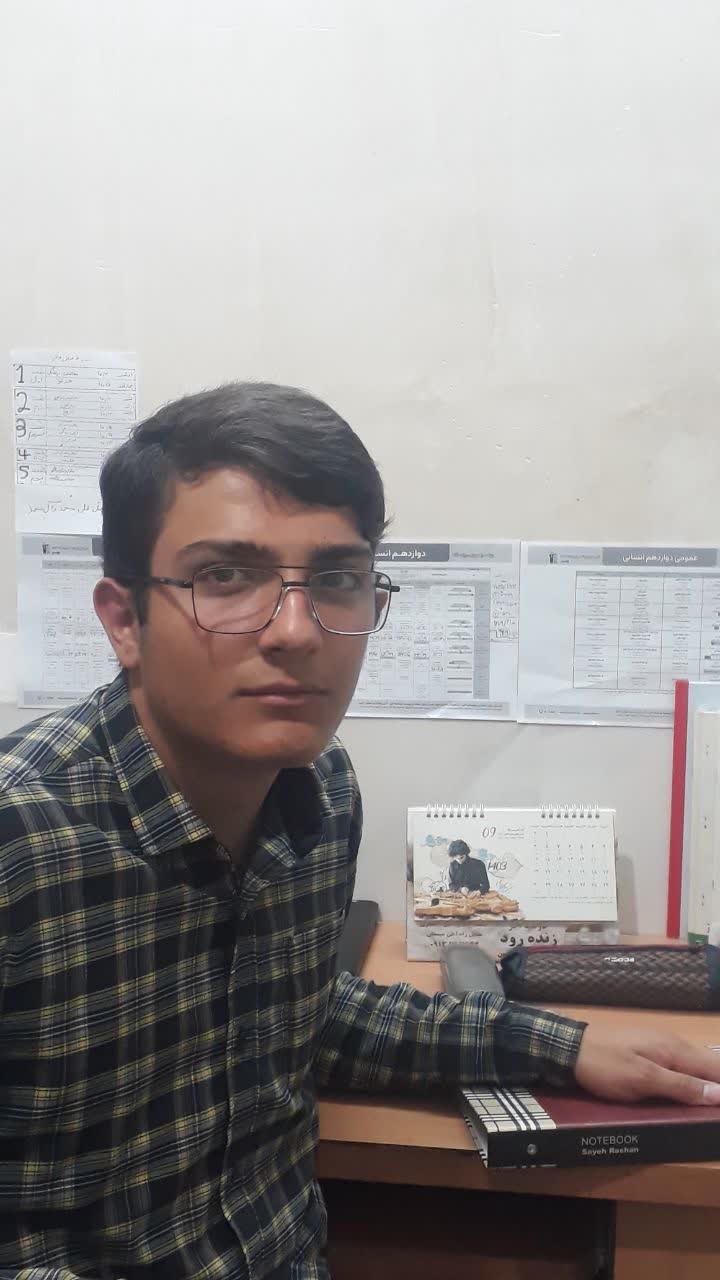 گفتگو با علیرضا نجفی؛ قهرمان پیوستگی دوازدهم تجربی از اردستان