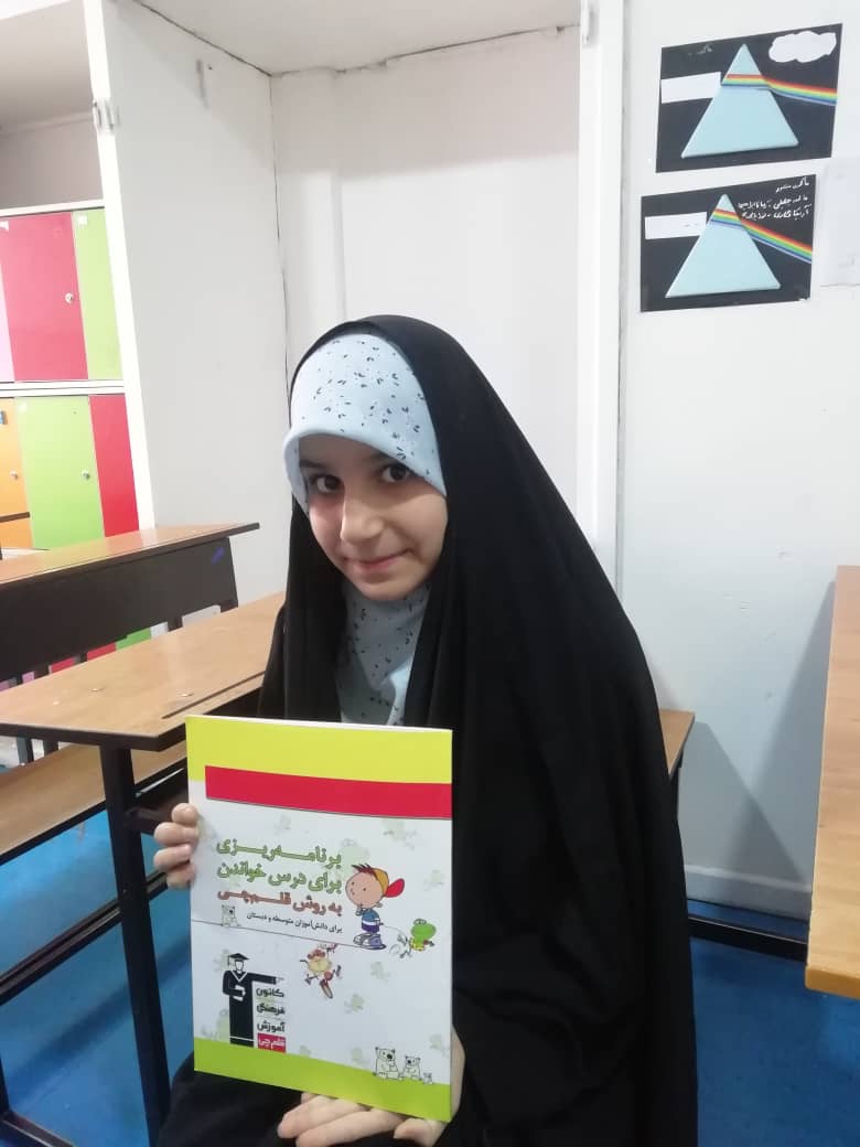 گفت و گو با سارا ایمانی قهرمان پیوستگی