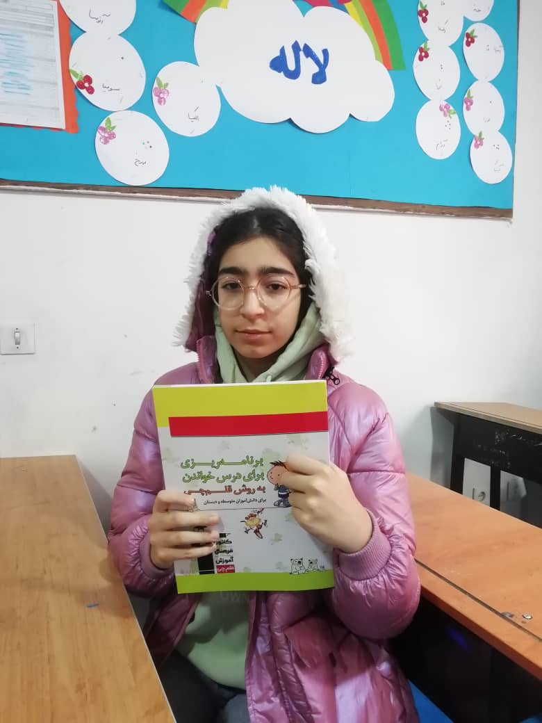 گفت و گو با سارینا مشایخی قهرمان پیوستگی