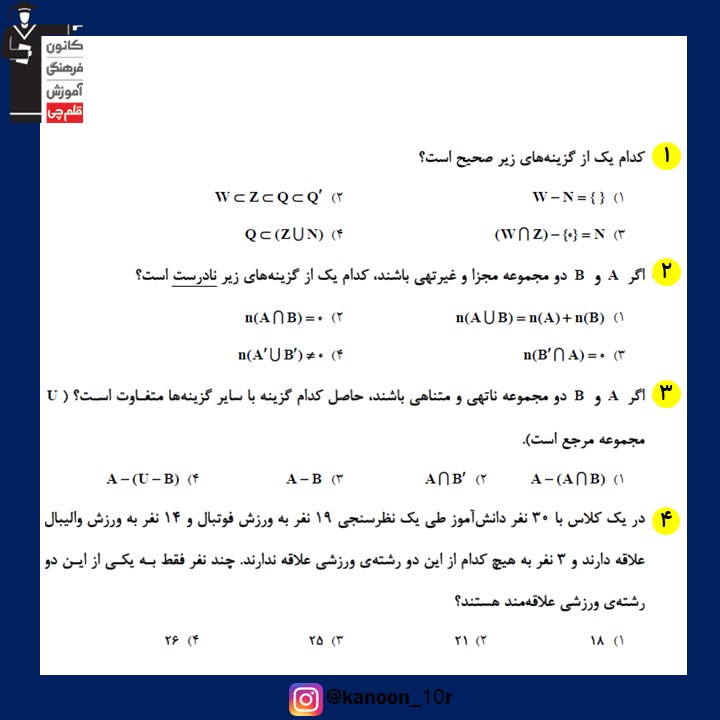 صفحات 1 تا 41 ریاضی_نگاه به آینده دهم_فاطمه احدزاده