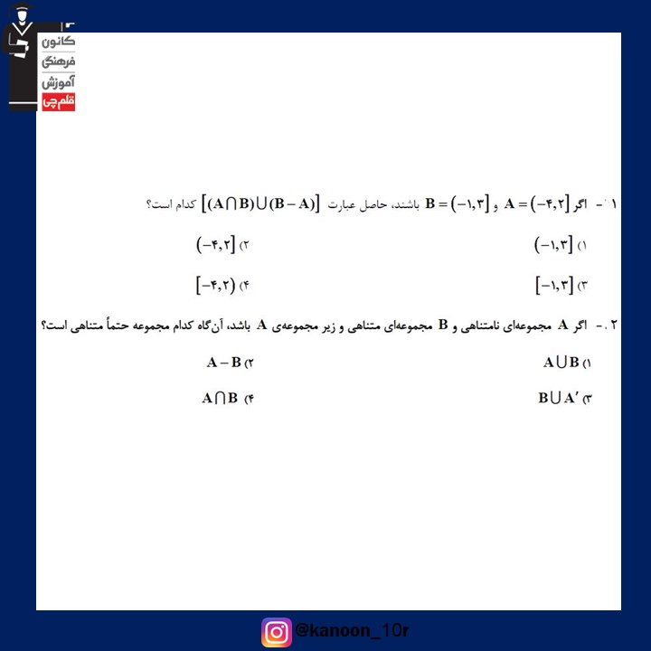 صفحات 1 تا 35 ریاضی _تست و پاسخ مقطع دهم_فاطمه احدزاده