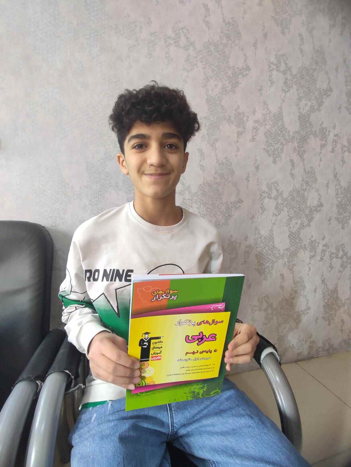 حمیدرضا بوکان: رمز موفقیت با کتاب پرتکرار در امتحانات