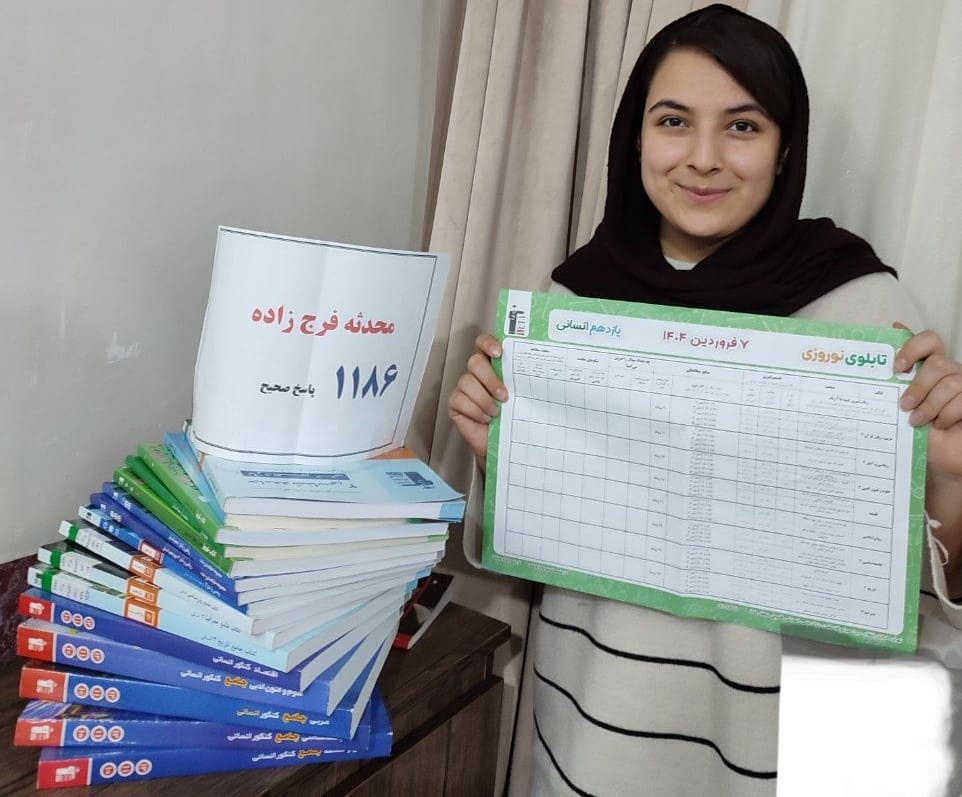 دلایل باشگاه 1000 تاییها از زبان محدثه فرجزاده از نظراباد