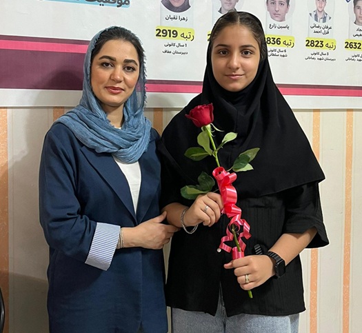 گفتگو با قبولی تیزهوشان هفتم: فاطمه ستایش مفاخری از نظراباد